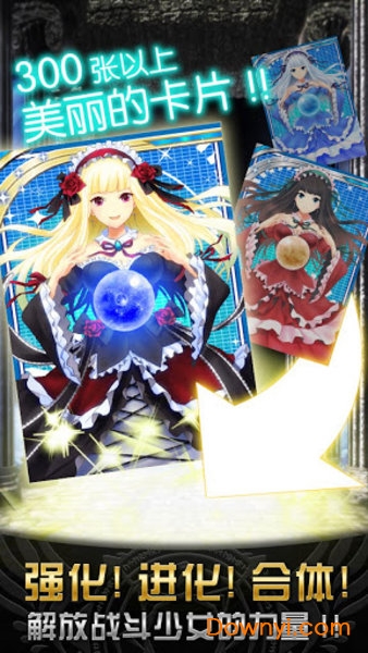 神女控游戏(valkyrie crusade) v3.7.1 安卓版2