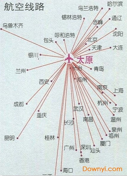山西2018版交通地图