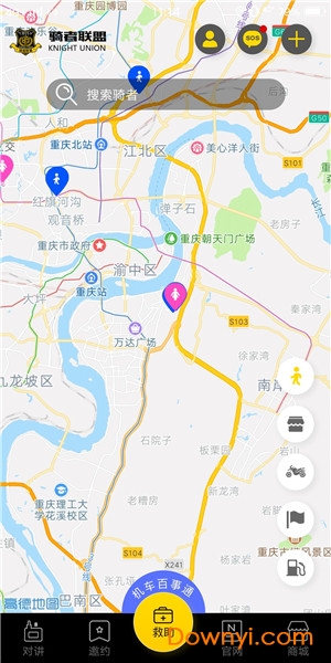 骑者联盟app v1.0.5 安卓版0