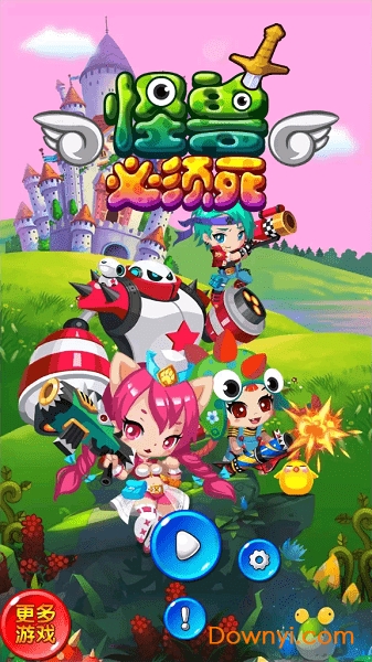 怪兽必须死手机版 v1.0 安卓版3