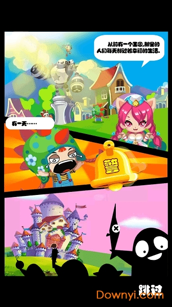 怪兽必须死手机版 v1.0 安卓版0