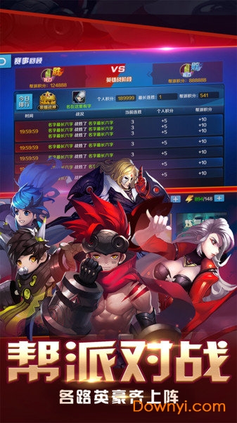 大话封神榜满v版 大话封神榜变态版