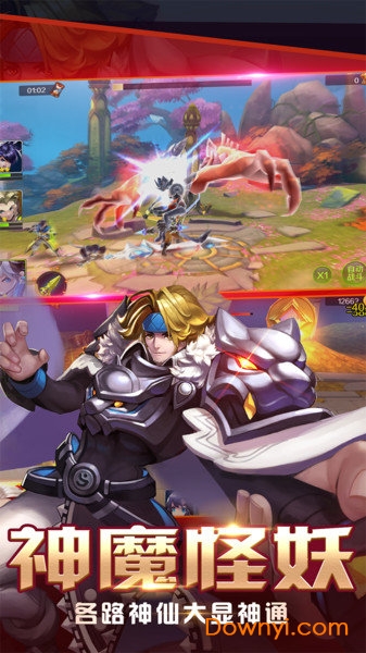 大话封神榜满v版 v1.0.0 安卓版1