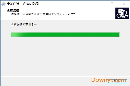 virtualdvd中文版 v9.4.0.0 免费版0