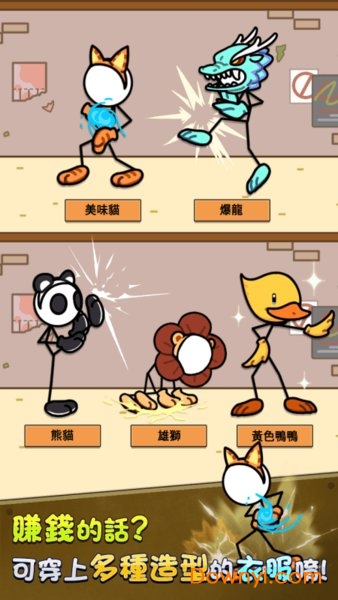 疯狂砸车手游(carcrasherglobal) v1.0.1 安卓版2