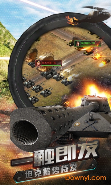 我的荣耀无限金币版 v16.23.16 安卓版0