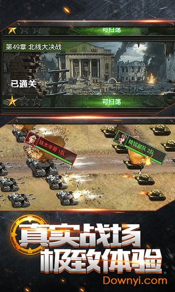 我的荣耀无限金币版 我的荣耀修改版