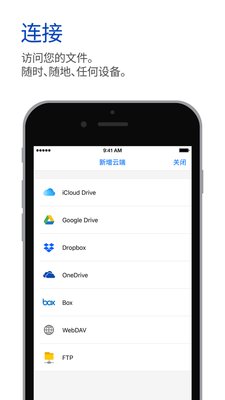 polaris office手机版 v7.6.7 安卓最新版0