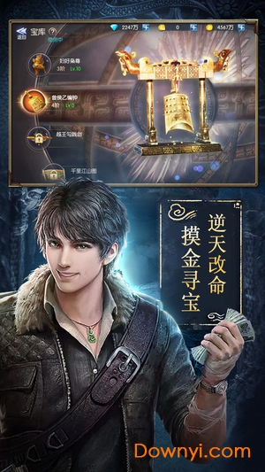 摸金传说游戏下载