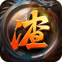 复古渣渣辉手游下载