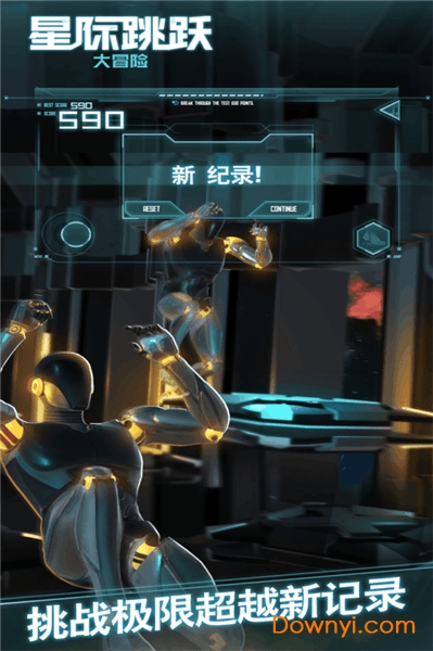 星际跳跃大冒险游戏 v1.0.1 安卓版0