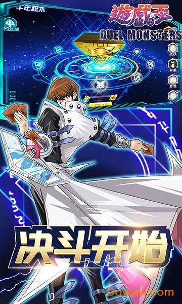 千年游戏王手游 v1.0.1 安卓版3