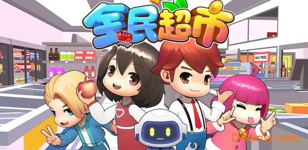 我的模拟超市中文版 v2.2 安卓版2