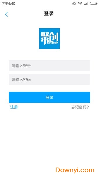 聚创考研网校软件 v1.1.7 安卓版2