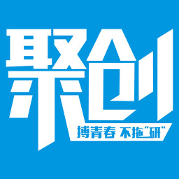 聚创考研网校软件