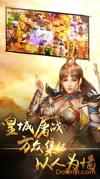 铁血传奇变态版 铁血传奇满v版