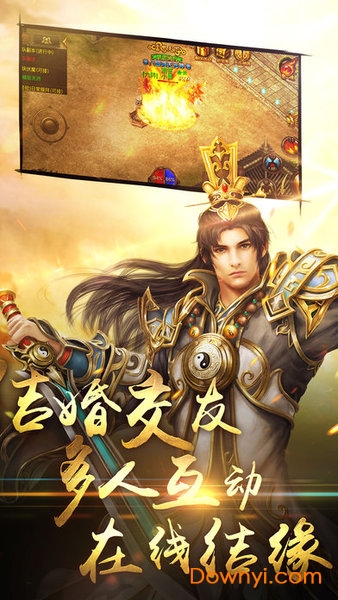 铁血传奇变态版 铁血传奇满v版