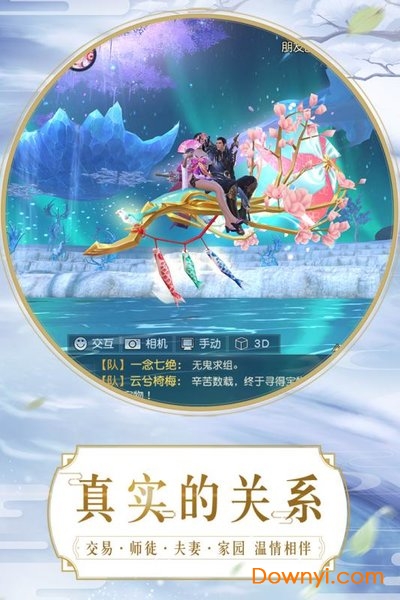 镇魔曲 镇魔曲内购修改版