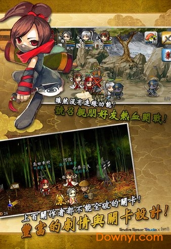 战国松姬传手游(史上最逗比萌娘rpg) v1.0.0 安卓版1
