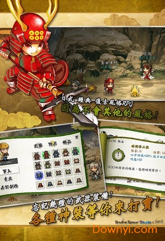 战国松姬传手游(史上最逗比萌娘rpg) v1.0.0 安卓版2