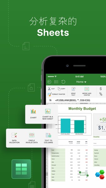 Officesuite 10直装修改版 v10.2.16979 安卓最新版0