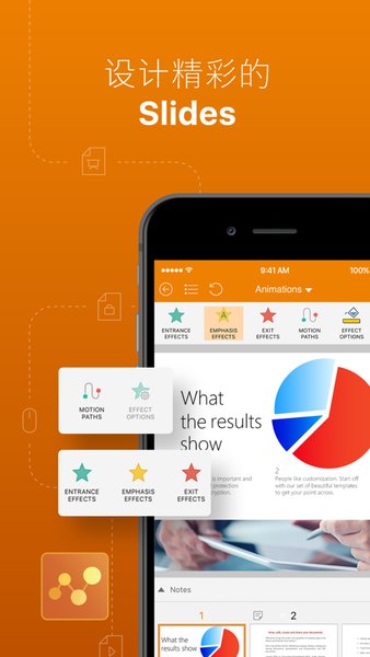 Officesuite 10直装修改版 v10.2.16979 安卓最新版1