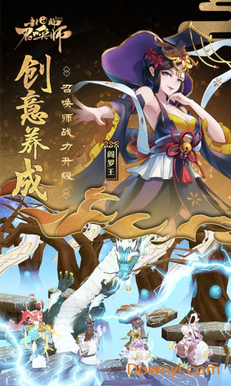 封神召唤师三星登录版 v3.0.0 安卓版2