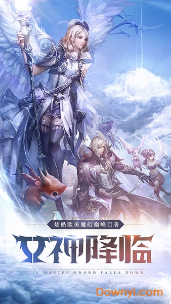 诛神记应用宝版 诛神记应用宝游戏