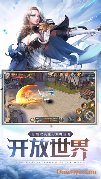 诛神记应用宝版安装包 v1.1.46497 安卓版1