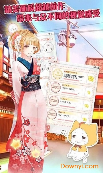 暖暖的换装物语女神最新版 v4.1.1 安卓版1