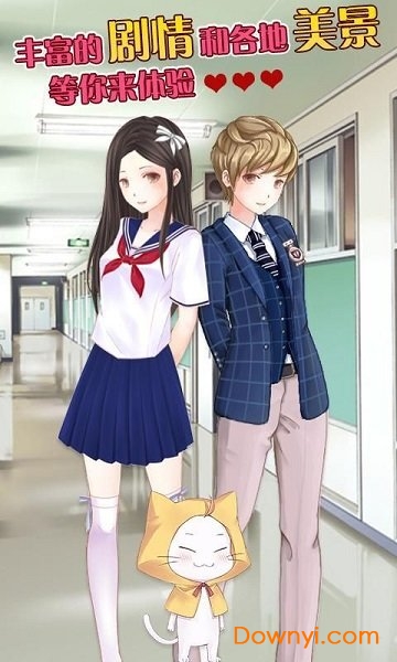 暖暖的换装物语女神最新版 v4.1.1 安卓版0