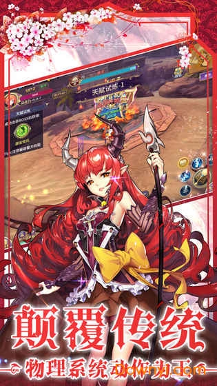 幻想仙境手游 v1.31.2 安卓版0