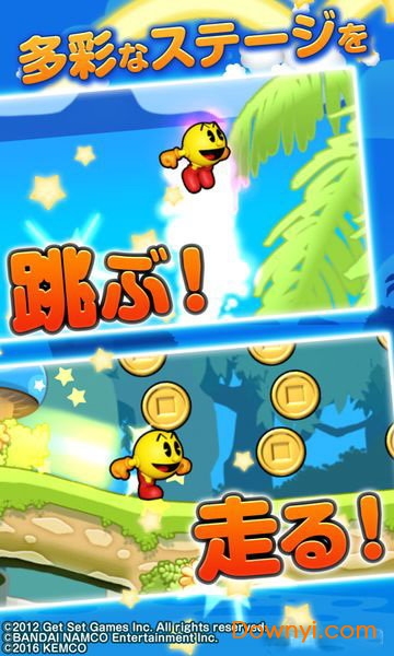 吃豆人跑酷手机版 v1.0.3 安卓版0