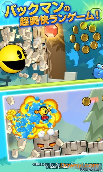 吃豆人跑酷手机版 v1.0.3 安卓版2