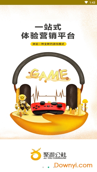 聚游公社软件 v1.0.1 安卓版0