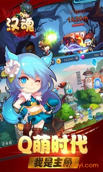 汉魂游戏 v1.3.89.0 安卓版0