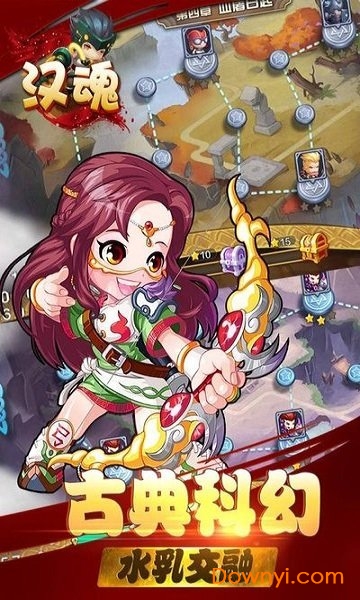 汉魂游戏 v1.3.89.0 安卓版3