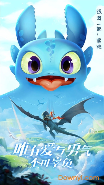 网易游戏风色世界 v2.1.2 安卓版0