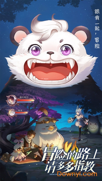 网易游戏风色世界 v2.1.2 安卓版3