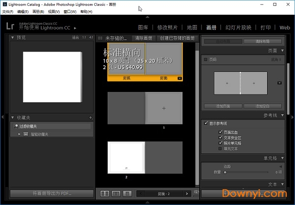 lightroom classic cc 2018