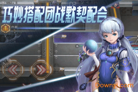 秩序之歌手游 v0.1.161220.02 安卓版2