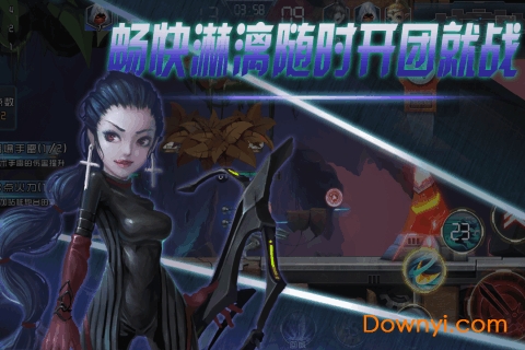 秩序之歌手游 v0.1.161220.02 安卓版3