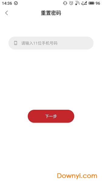 协力出行软件 v1.0.0 安卓版0
