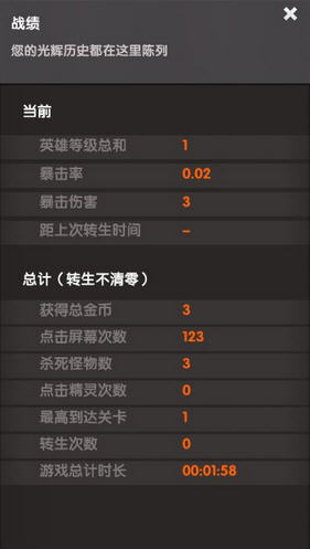 点杀刀塔无限钻石版 v2.0.2 安卓版0