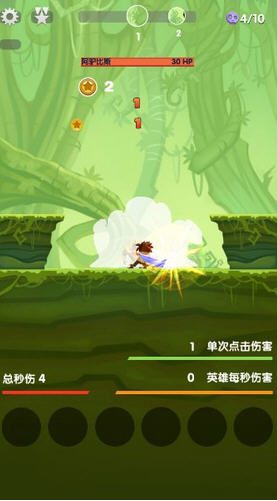 点杀刀塔无限钻石版 v2.0.2 安卓版1