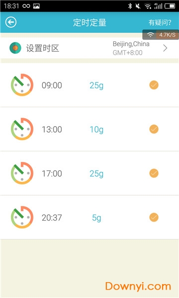 小桔宠物最新版 v5.6.0 安卓版0