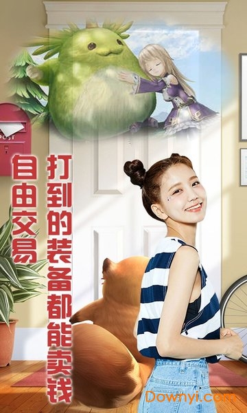 全民斗破手游 v0.0.1 安卓版0