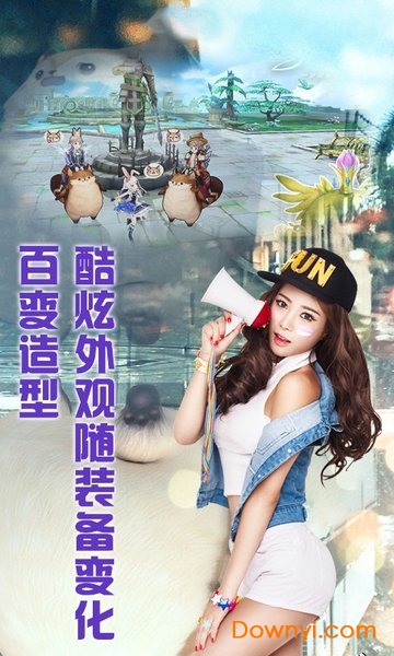 全民斗破手游 v0.0.1 安卓版1