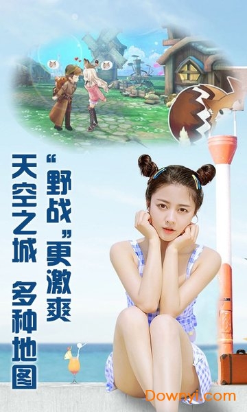 全民斗破手游 v0.0.1 安卓版2