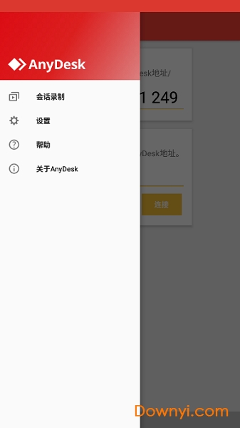 anydesk移动版 v4.2.2 安卓最新版1